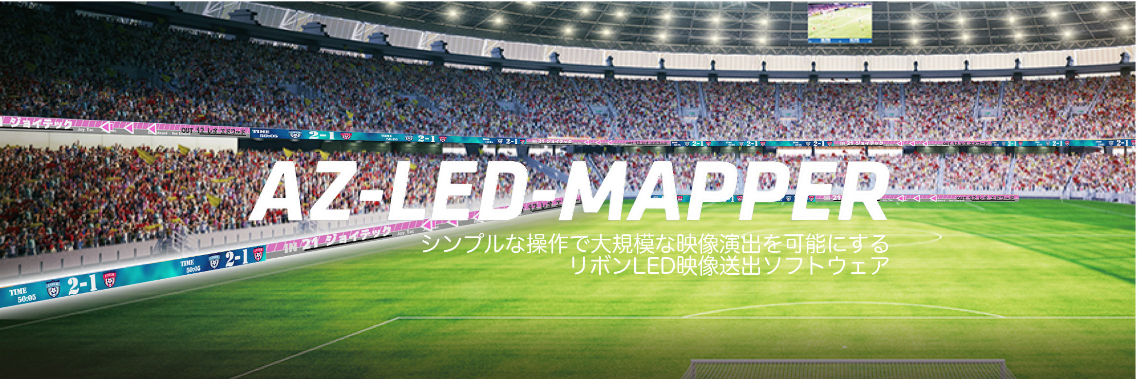 AZ-LED-MAPPER